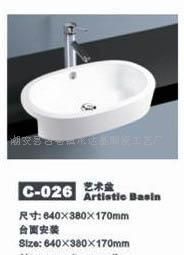 批發藝術盆、太盆、衛浴潔具、洗手盆_家居家具_世界工廠網中國產品信息庫