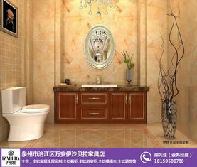伊沙貝拉 廠家直銷 圖 全鋁浴室柜注意事項 全鋁浴室柜