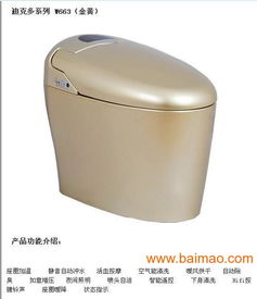 西馬公司專業為您提供新的 智能座便器圖片 智能座便器價格,西馬公司專業為您提供新的 智能座便器圖片 智能座便器價格生產廠家,西馬公司專業為您提供新的 智能座便器圖片