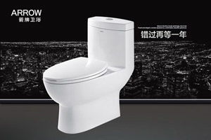 859元衛浴產品促銷