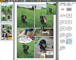 臺中研院創新研發 智能計算機軟件，一鍵生成漫畫照片